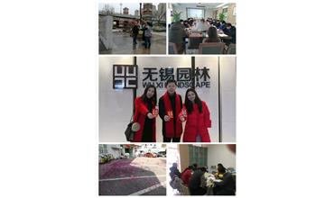 開工大吉，你們準備好了嗎？