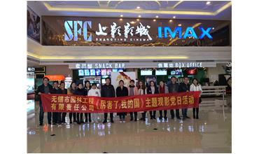 我自豪，我是中國人