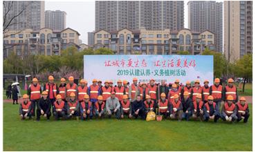 植樹成蔭，造林成森，全民義務(wù)植樹活動在各項目部開展