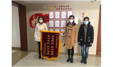 抗擊戰(zhàn)“疫”，我們并肩同行