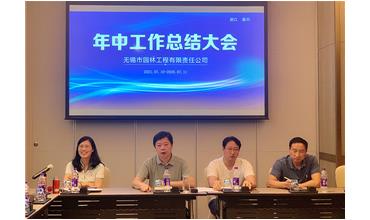 牢記初心使命，踐行紅船精神，咬定目標不放松