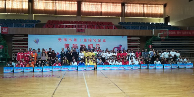 C:\Users\Administrator\Desktop\2019運動會\閉幕PS.jpg C:\Users\Administrator\Desktop\2019運動會\閉幕PS.jpg