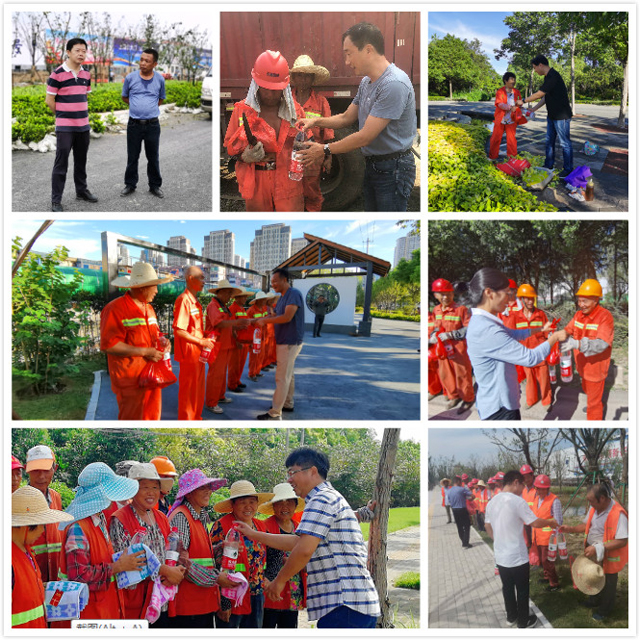 F:\2圖片\宣傳\2020高溫慰問(wèn)\領(lǐng)導(dǎo)拼圖.jpg F:\2圖片\宣傳\2020高溫慰問(wèn)\領(lǐng)導(dǎo)拼圖.jpg